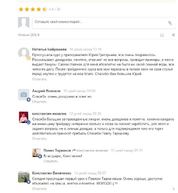 отзывы о альпари alpari на brokers ru